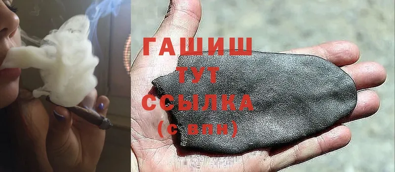 Гашиш hashish  наркошоп  Братск 