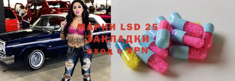 даркнет наркотические препараты  цена   Братск  LSD-25 экстази ecstasy 